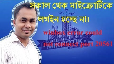 Mikrotik Login Problem winbox error could not connect port 20561 time out