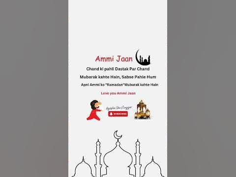 ramadan mubarak jaan