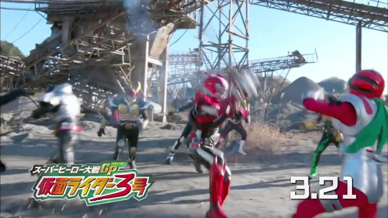 スーパーヒーロー大戦gp 仮面ライダー3号 特報 Hd Youtube