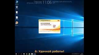 1С 8.2 для Казахстана в Win 7/8/8.1/10 1С 8.2 для Казахстана в Win 7/8/8.1/10