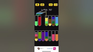 Water Sort Puzzle level 767