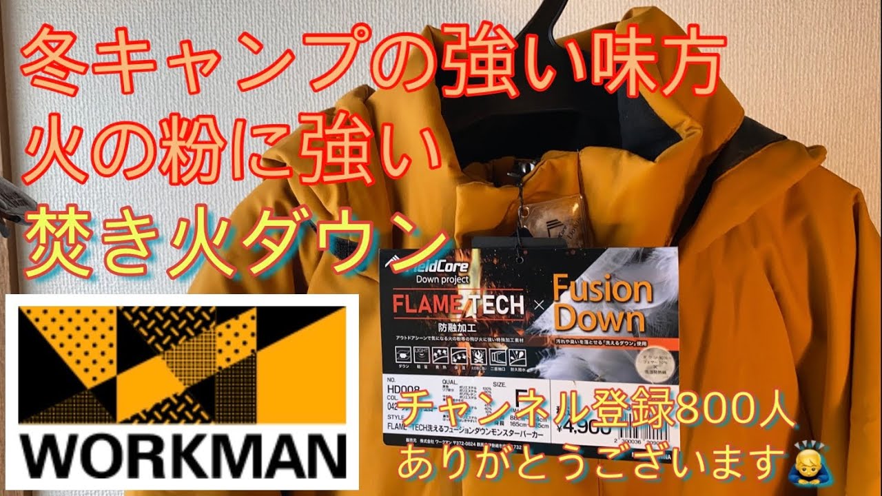 プーさんとキャンプファイヤー プーさんとキャンプファイヤー