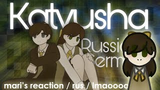 Reaction to KATYUSHA from the stream! :0 | mari rus