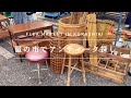 【倉敷蚤の市】お手頃価格な古道具や雑貨が目白押し♪Antique and Vintage haul in a small flea market in Japan