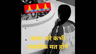 so cut love #comments