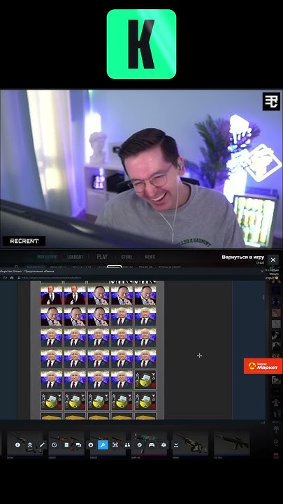 РЕКРЕНТ НАШ СЛОНЯРА #recrent #рекрент #csgo - YouTube
