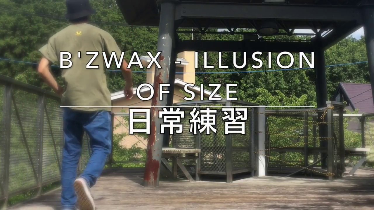 illusion of size bzwax