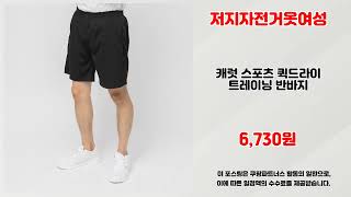저지자전거옷여성 추천 | 초특가 세일 한정 수량 서두르세요 | 실시간 인기템   | 할인 폭탄