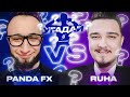 ЧЕМПИОНАТ УГАДАЙ-ка | PANDAFX vs RUHA 7 ТУР