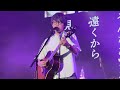 260522 Kawasaki Takaya(카와사키 타카야) - サクラウサギ(Sakura Rabbit) | 서울재즈페스티벌 2026 @KSPO DOME