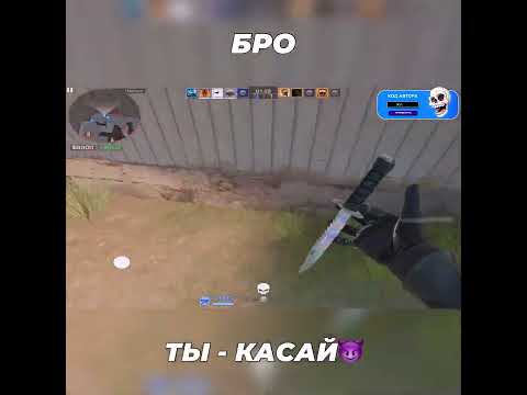 ИГРАЙ КАК КАСАЙ😈 // Вводи КОД АВТОРА - kasai (для поддержки❤️)