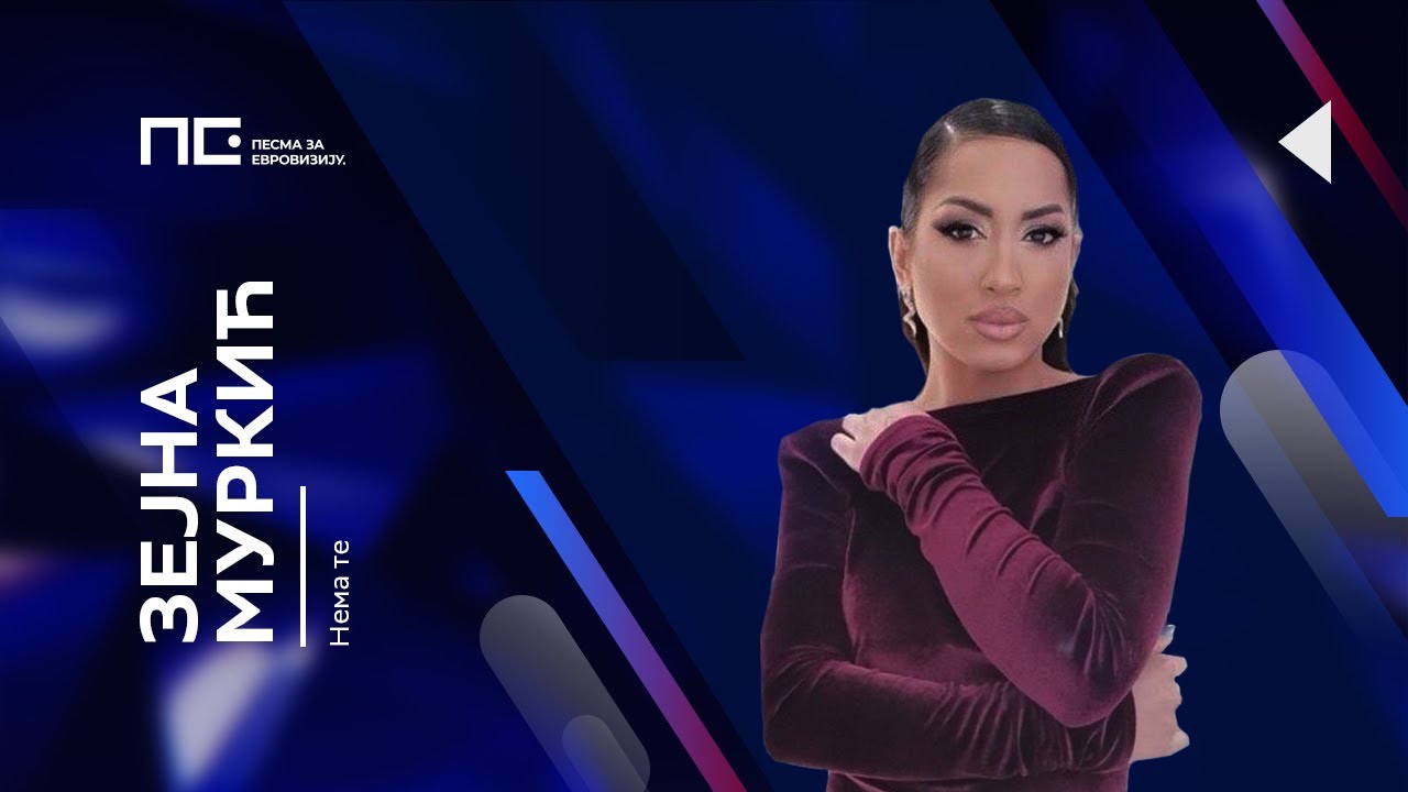 Zejna Murkić - Nema te / Pesma za Evroviziju '22
