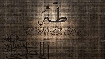 قران الكريم سورة طه | صوت عذب اسمع بنفسك للشيخ ناصر القطامي