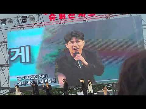 22년 타임캡슐 슈퍼콘서트 김원준