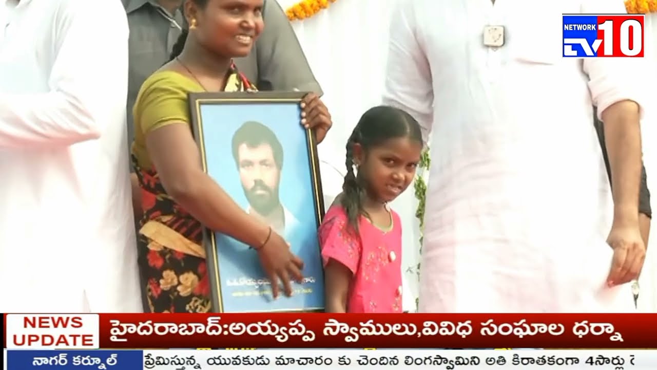 రైతు భరోసా యాత్ర జనసేన... heart touch moment@tv10 network please subscribe my channel