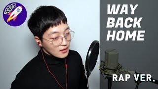 Download Lagu Hyorin Way Back Home MP3 Hyorin Way Back Home
