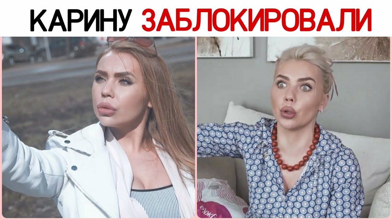 Инстаграм карина рафа сторис