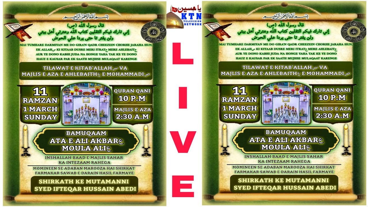 LIVE Majlis e Aza (Sehri) 11th Ramzan 2026 @ Ata e Ali Akbar as Moula Ali