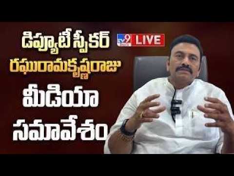 TDP Raghu Rama Krishna Raju Press Meet LIVE - TV9 - TV9