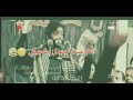 اجمل مقطوعه حسينيه حزينه للرادود الحسيني يوسف الصبيحاوي انت ميت لو عدل حاجيني حالات واتس اب اجمل مقطوعه حسينيه حزينه للرادود الحسيني يوسف الصبيحاوي انت ميت لو عدل حاجيني حالات واتس اب
