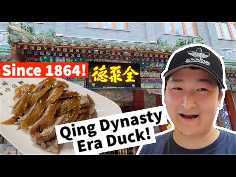 Video: Peking duck ua li cas?