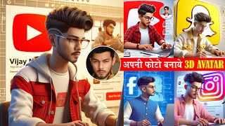 Create 3D AI social media Boy images with your face | Viral social media Boy AI Photo Editing Bing screenshot 5