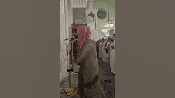 سورة الشرح# من صلاة المغرب# الثلاثاء 2- 2- 1446هـ# الشيخ . د أحمد الغامدي