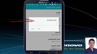 تفعيل بيانات الانترنت mtn