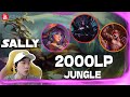рџ ґ Sally Rammus Vs Ekko Jungle 2000 LP Jungle Sally Rammus Guide рџ ґ Sally Rammus Vs Ekko Jungle 2000 LP Jungle Sally Rammus Guide