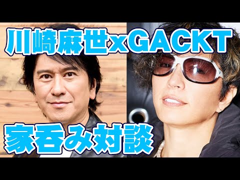 GACKTちゃんねる がくちゃん - YouTube