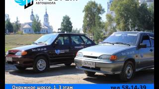 Автошкола "ПРЕСТИЖ" г. Вологда Автошкола "ПРЕСТИЖ" г. Вологда