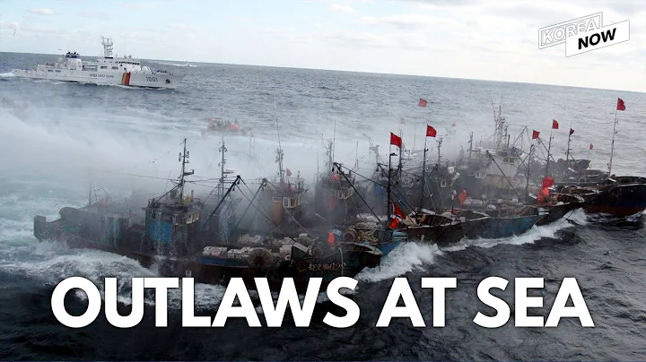 Dramatic capture operation of illegal Chinese fishing vessels in the Korea Sea - DayDayNews