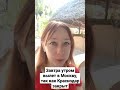 СОБЫТИЯ НА УКРАИНЕ/БЫСТРО ДОМОЙ В КРАСНОДАР ЧЕРЕЗ МОСКВУ ТАК КАК КРАСНОДАР ЗАКРЫТ