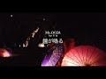 Ms.OOJA Fan Film「鐘が鳴る」4K