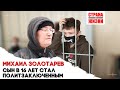 Михаил Золотарев // Отец 16 летнего политзаключенного Беларуси