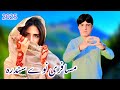 Musafari New Song 2025 Musafari Song Muhammad Ali Katawazai Musafarpashtotappy Musafari New Song 2025 Musafari Song Muhammad Ali Katawazai Musafarpashtotappy
