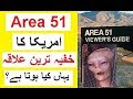 Area 51 Mystery - World's Most Secretive Place