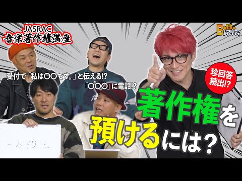 MUSIC B.B. JAPAN - YouTube