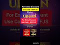 Testbook Pass Sale Use Code- RRFFJS