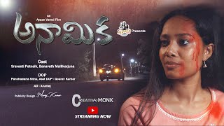 Anamika Latest Telugu Thriller Short Film | Telugu New Thriller Film | Ayaan Vamsi | Creative Monk