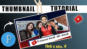How to edit Youtube Thumbnail | Youtube Thumbnail kaise banaye | Thumbnail like manoj dey