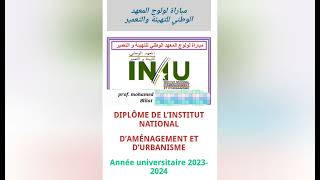 عاجل: مباريات مختلفة جديدة Nouveaux concours للموسم 2023/2024 بالمغرب