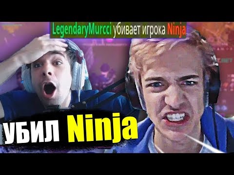 Video: Fortnite Doda Kožo Ninja