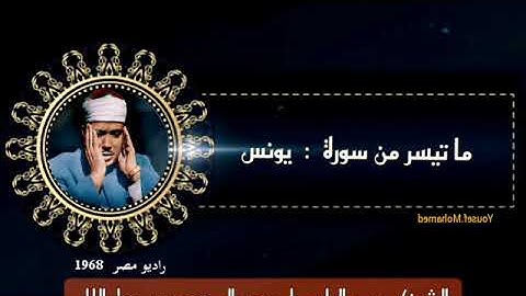 تلاوة فاقت الوصف بروعتها وجمالها !!