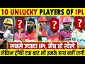 Top 10 unlucky players of ipl history who nevery won ipl trophy but played most number of matches