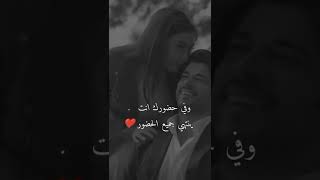 وفي حضورك انت ينتهي جميع الحضور..❤