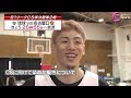【名古屋D 今村佳太】B1リーグチャンピオンシップ準決勝 琉球戦へ