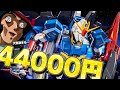 複雑構造は覚悟が必要!METAL BUILDゼータガンダム【メタルビルドレビュー】ZETA gundam review【機動戦士Ζガンダム】