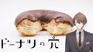 加賀美ハヤトの配信のサムネイル画像