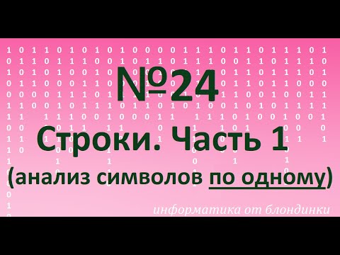 Видео: Какова максимальная длина имени файла в Windows?